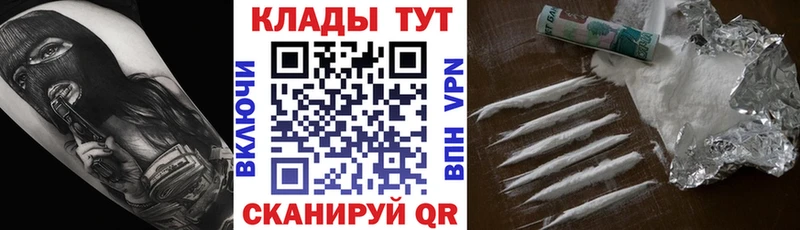 Названия наркотиков Уяр Альфа ПВП  Конопля  НБОМе  blacksprut ссылка  Cocaine 