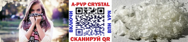 А ПВП Соль  Уяр 