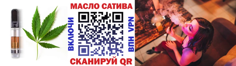 купить наркоту  Уяр  Еда ТГК марихуана 