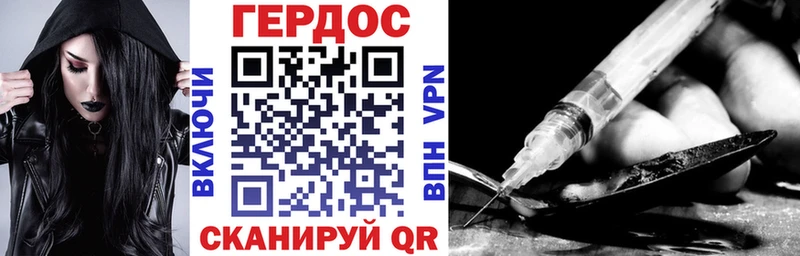 ГЕРОИН белый  купить  сайты  Уяр 