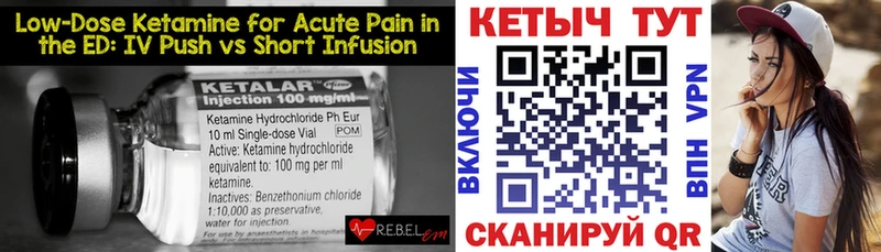 закладка  Уяр  Кетамин VHQ 