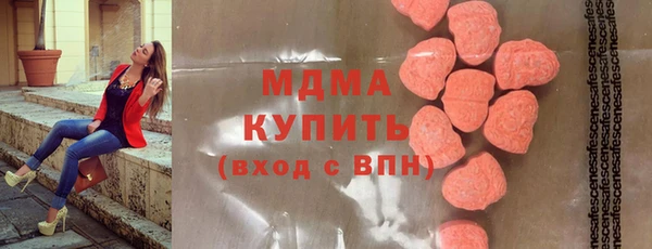 ALPHA PVP Армянск