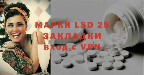 ALPHA PVP Армянск