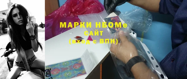 ALPHA PVP Армянск