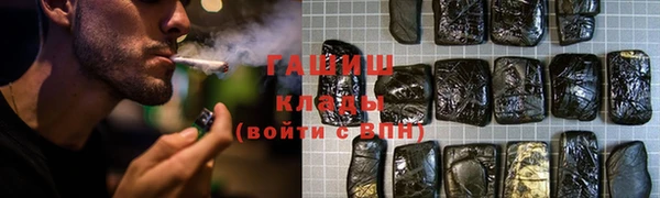 ALPHA PVP Армянск