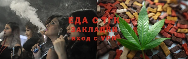 ALPHA PVP Армянск
