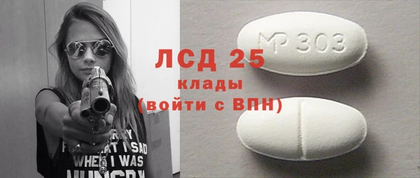 амфетамин Аркадак