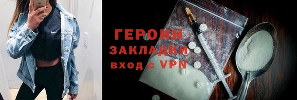 амфетамин Аркадак