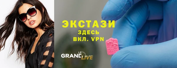 амфетамин Аркадак