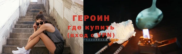 ALPHA PVP Армянск