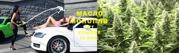 амфетамин Аркадак