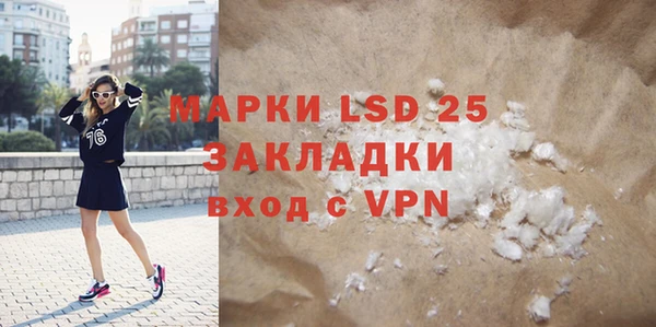 ALPHA PVP Армянск