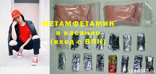 ALPHA PVP Армянск