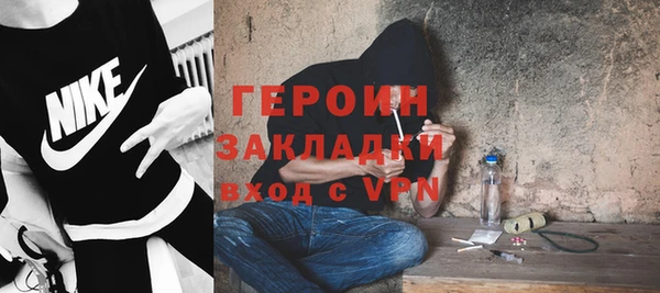 амфетамин Аркадак