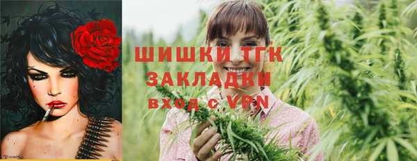 амфетамин Аркадак