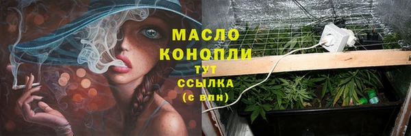 амфетамин Аркадак