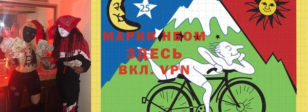 амфетамин Аркадак