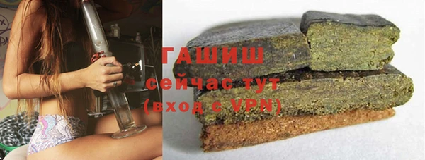амфетамин Аркадак