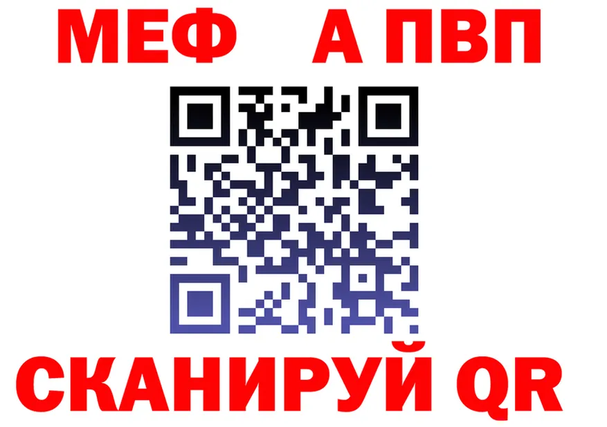 А ПВП Соль tor shop mega Уяр