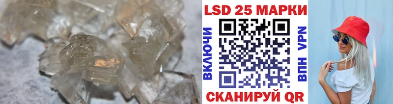 Лсд 25 экстази ecstasy  кракен зеркало  Уяр  как найти закладки 