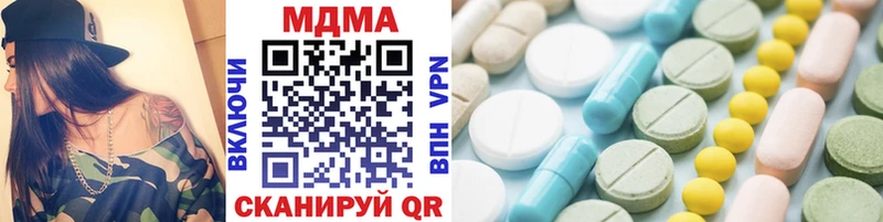 MDMA Molly  Уяр 