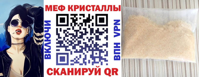 дарнет шоп  Уяр  Мефедрон 4 MMC 