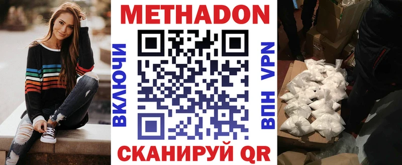 KRAKEN ONION Уяр МЕТАДОН белоснежный