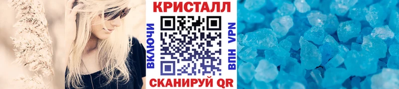 Метамфетамин кристалл  площадка телеграм  Уяр 