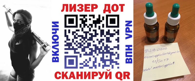 Марки 25I-NBOMe 1,8мг  Уяр 