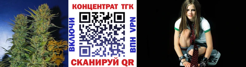гидра вход  Уяр  ТГК концентрат 