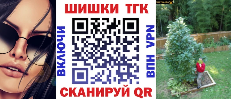 Конопля THC 21%  Уяр 